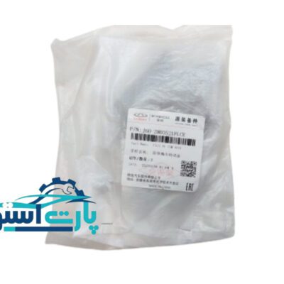 درپوش بکسل بند آریزو 6